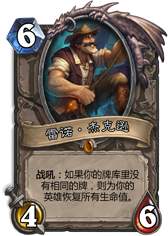 新版本宇宙术卡组,宇宙术卡组标准