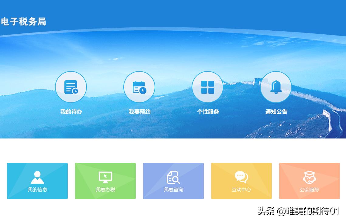 进项大于销项账务处理,进项大于销项怎么填表