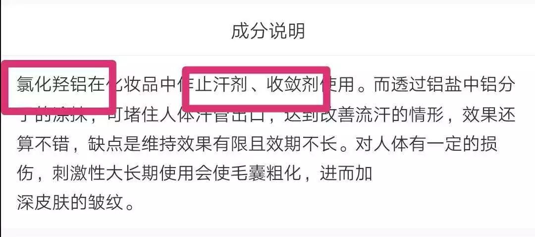 夏天来了，这个部位出汗真的很尴尬...