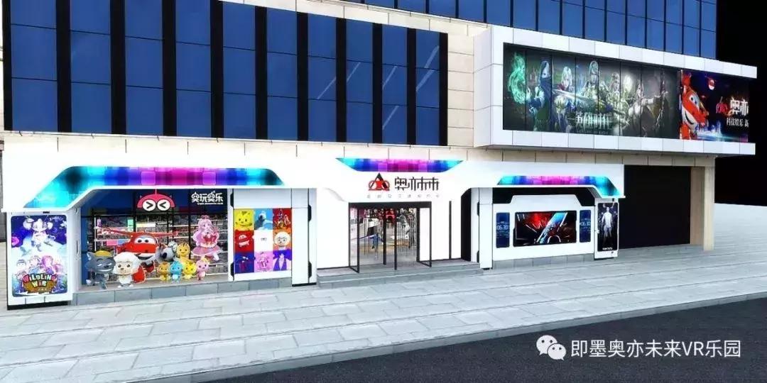 潮玩vr体验馆优惠,青岛vr乐园