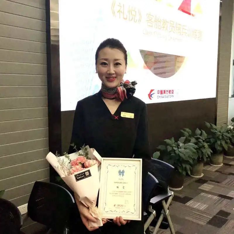 东航人精神,东航的企业精神