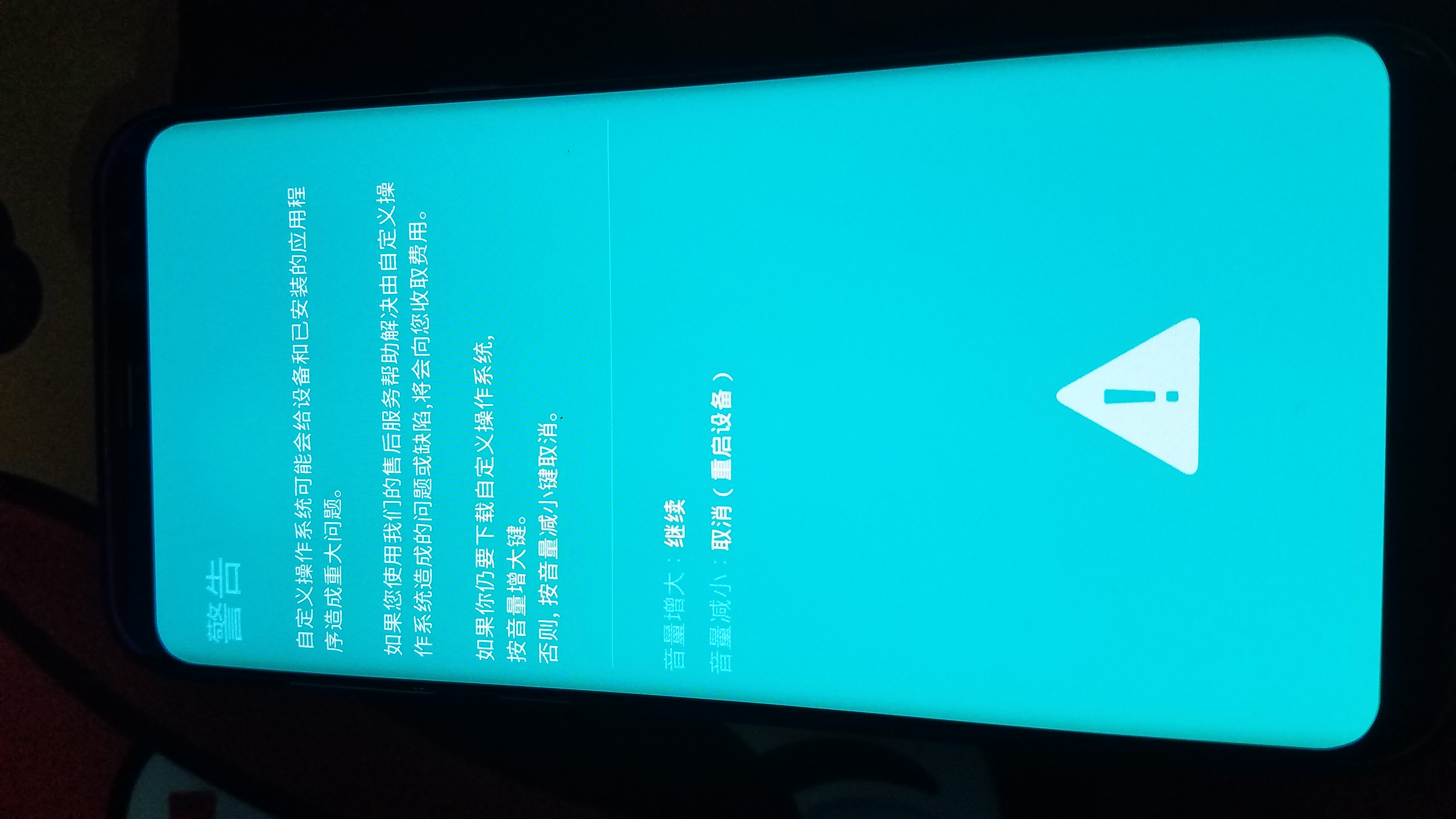 美版三星s8怎么刷美版系统,三星s8美版刷回美版