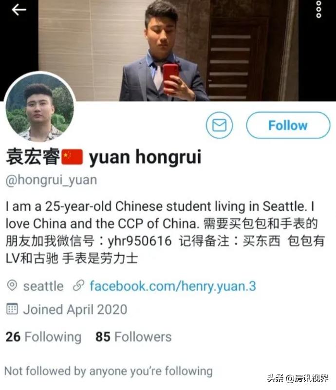 美国留学生打劫奢侈品店,中国留学生趁火打劫奢侈品