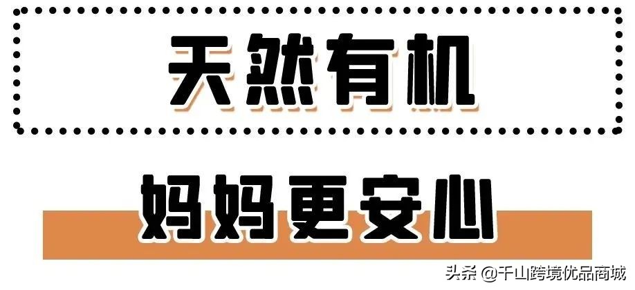 一周半宝宝沐浴露哪款好用,儿童沐浴乳哪款比较滋润