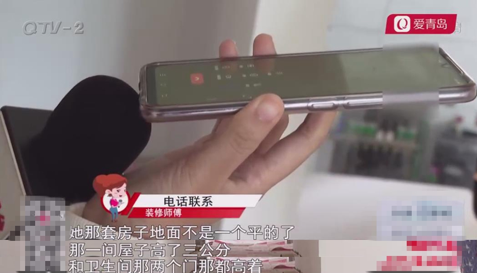 新房东西地面高度差出3公分，业主：进屋像上坡！售后：我不清楚