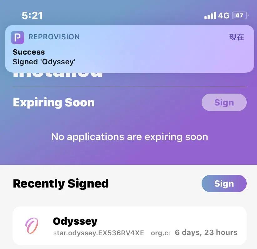 ios13.5越狱经常进入安全模式,ios13.5清除越狱后重新越狱