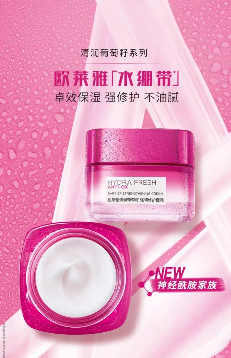 雪花秀和自然堂哪个水乳更好,自然堂雪花秀欧珀莱哪个好用