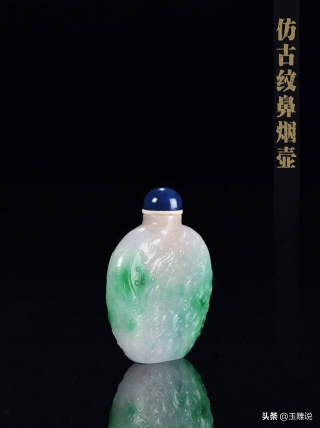 翡翠玉雕师作品,我是雕刻师玉雕作品