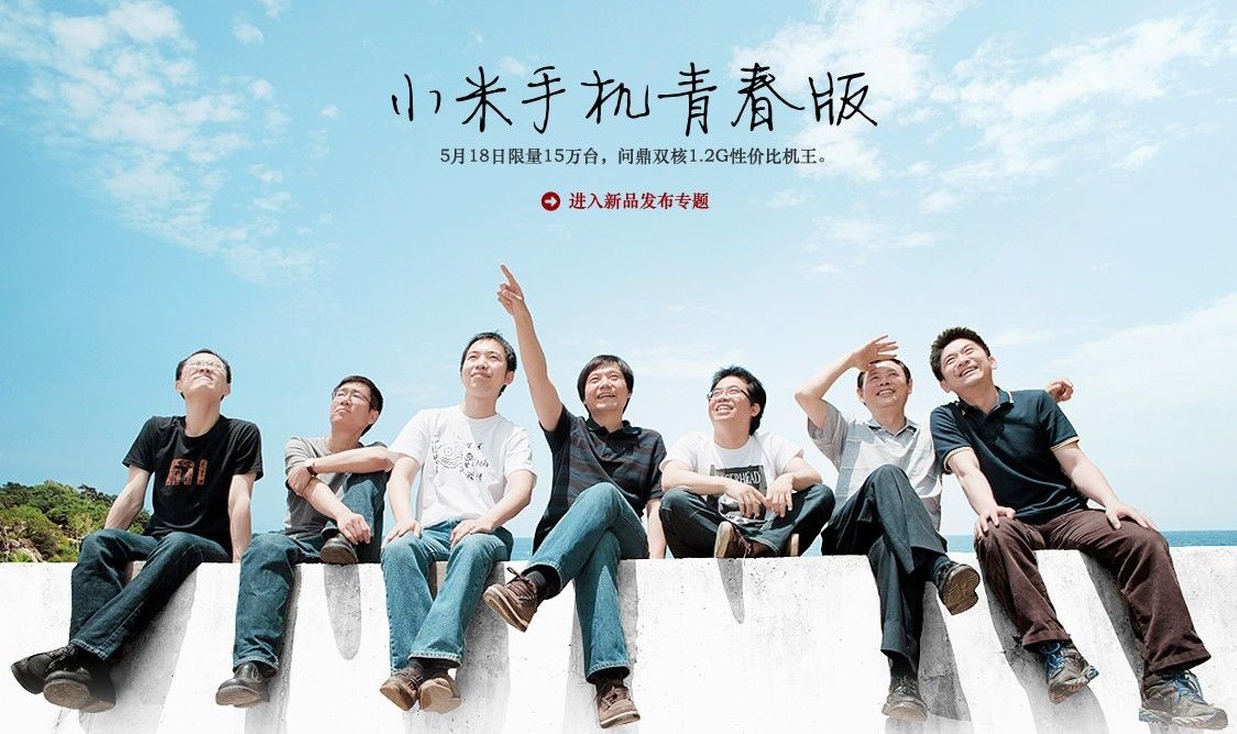 不只拉踩苹果，看看营销带师小米这些年的「神操作」