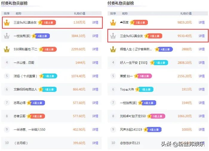 流氓三金沈阳见于利，透露自己“缓过来”了，利哥紧张改口叫大哥