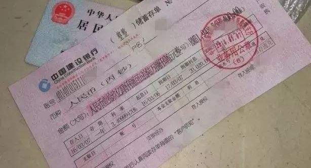 为什么去银行存款他给卡不给存,为什么有的银行不给存折只给存单