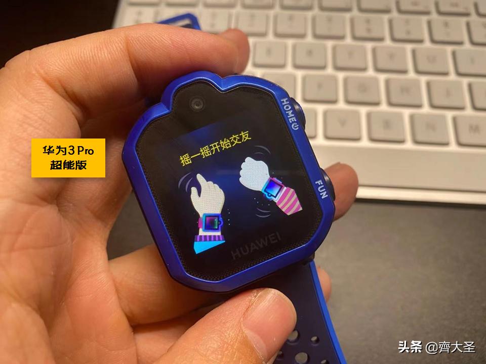 怎样选购儿童电话手表,怎样去选购儿童电话手表