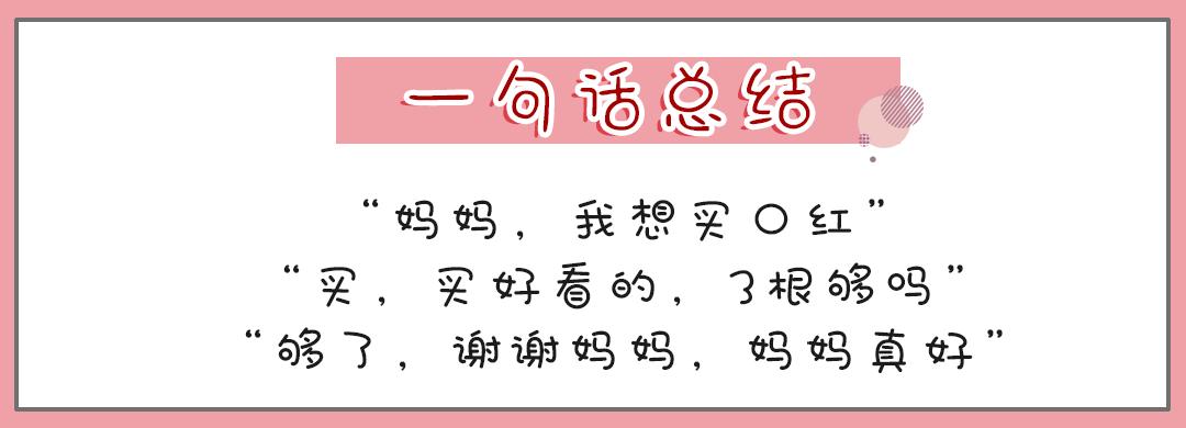 kiko良心测评,kiko爆款和经典款有什么区别