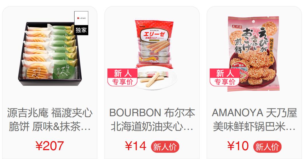 办公室零食充饥无穷,办公室健康零食排行榜前十名