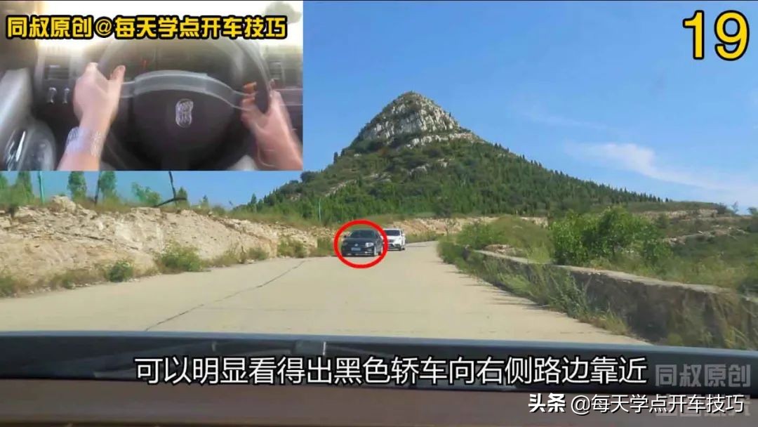 山路驾驶规则、档位速度和方向技巧，准备自驾游的新手实践很需要