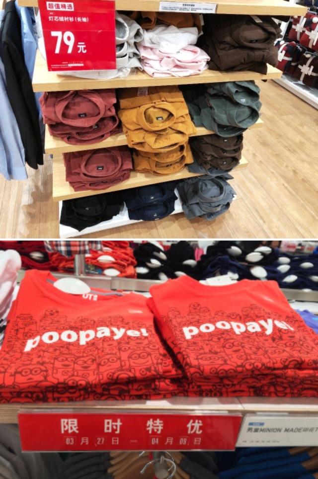 怎么买优衣库代工厂衣服,怎么买优衣库打折内衣