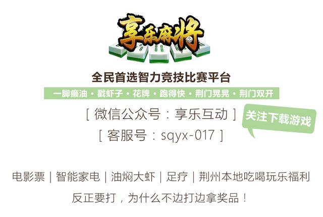 打麻将手气不好如何防守,打麻将手气不好怎么翻盘