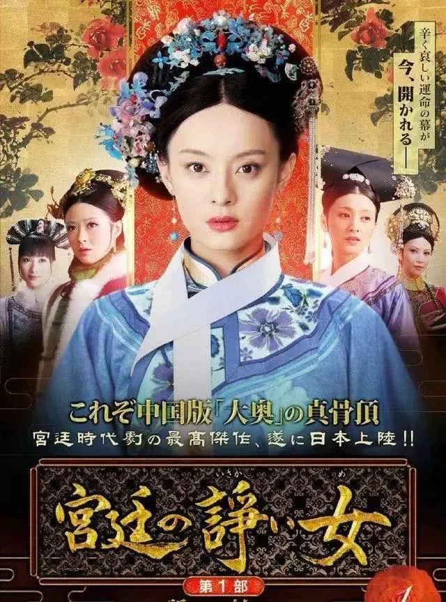 《璎珞·紫禁城燃烧的逆袭王妃!》我