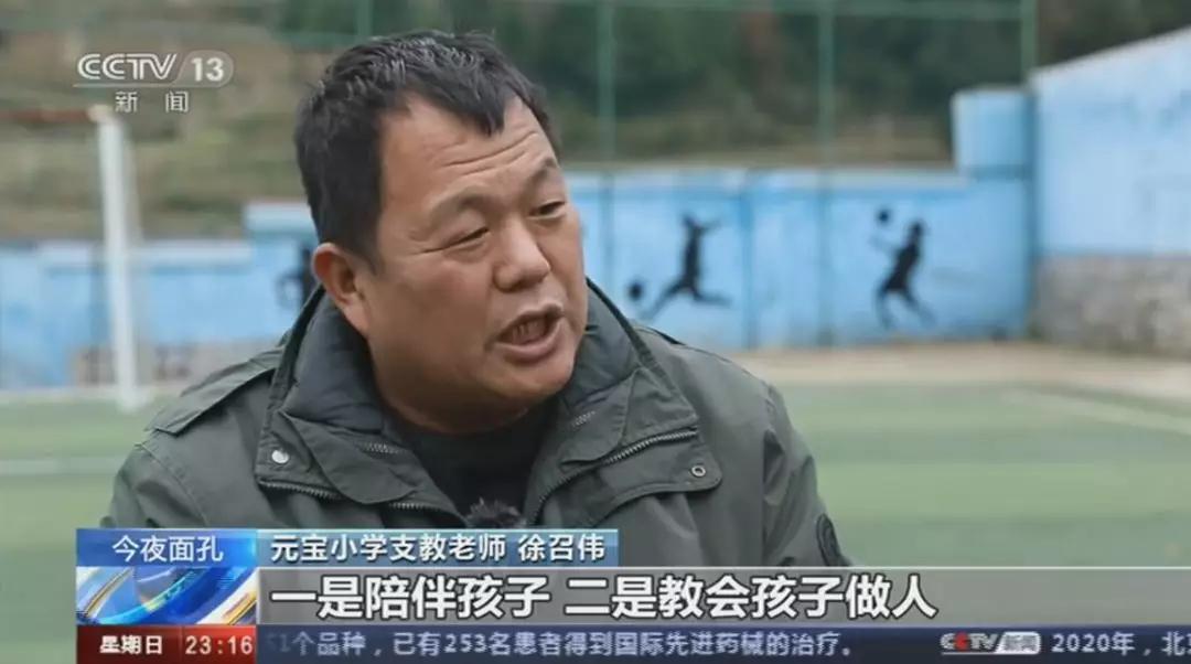 贵州毕节上央视新闻,毕节出镜央视