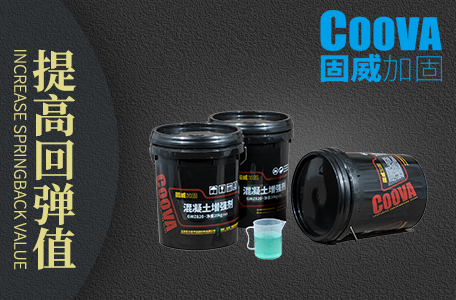 混凝土板的回弹值为啥那么低,混凝土回弹强度低怎么办