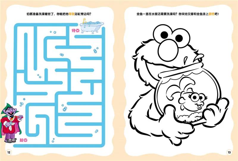 六一带着孩子来玩什么游戏,六一带孩子玩