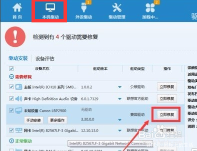 如何管理局域网共享打印机