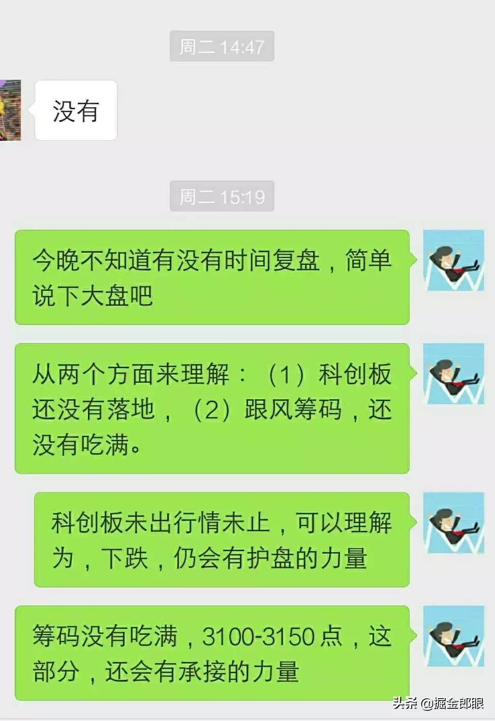 a股连续大跌,a股短线怎样躲过大跌