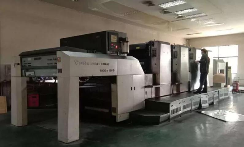 江苏纸箱厂整体急转让,江苏厂房拍卖公告