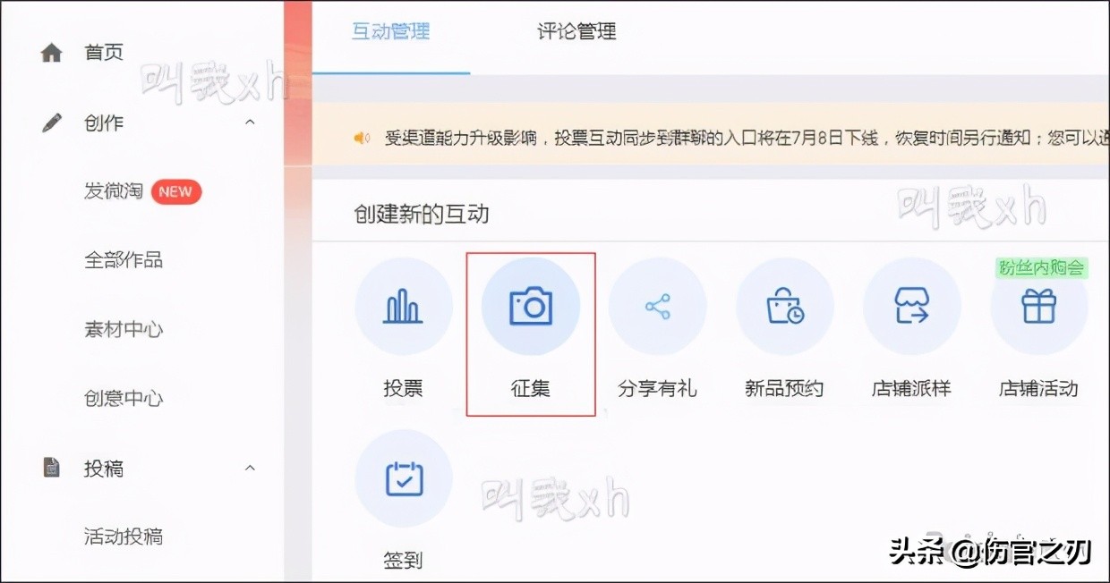 2019淘宝网店深度seo优化,淘宝seo优化解决方案
