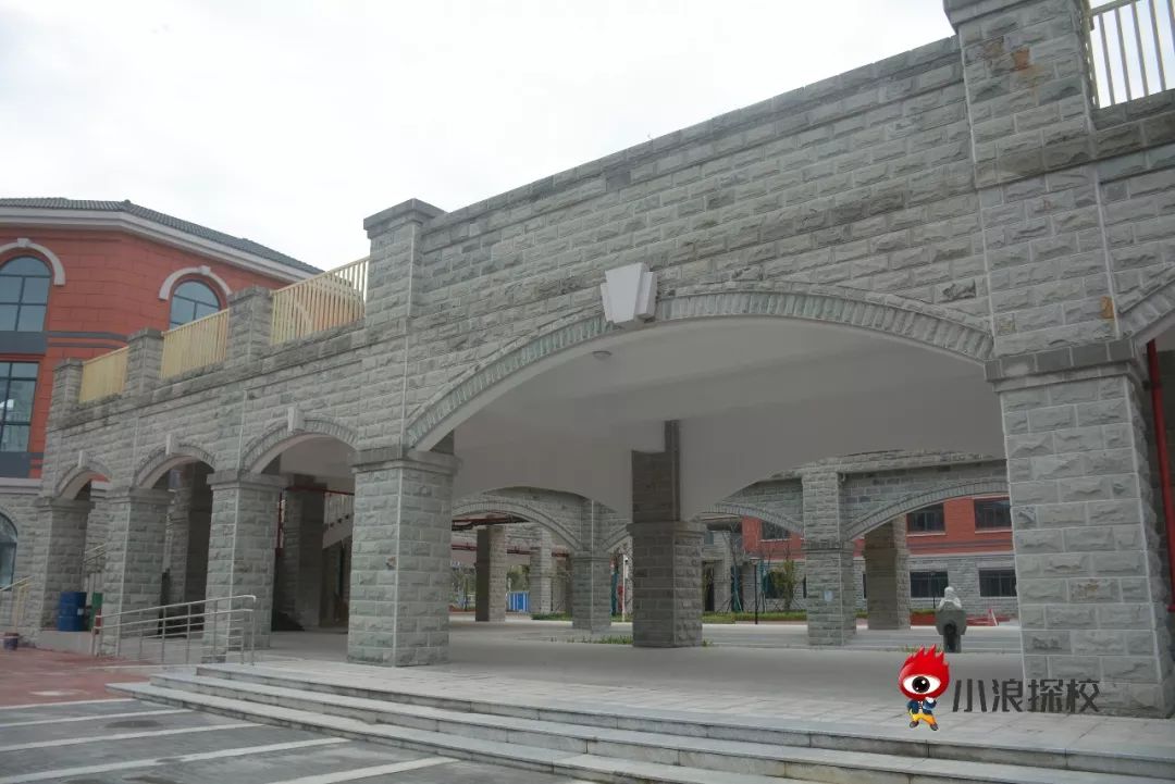 小浪探校实验,小浪探校华阳中学