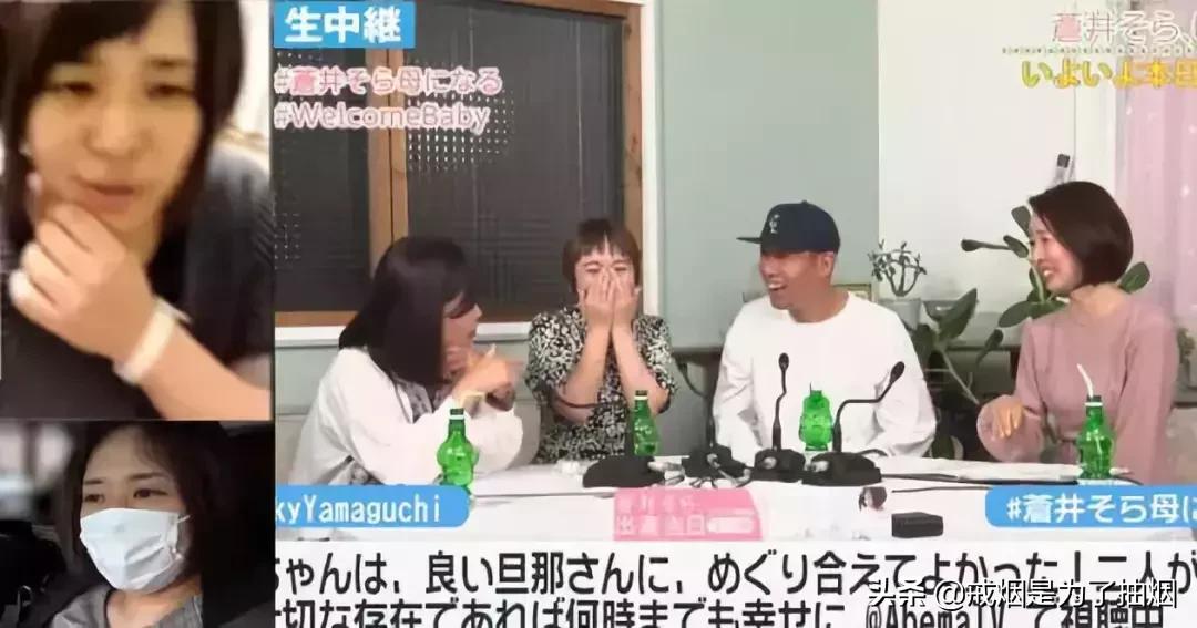 苍井空直播生子,评论区留下了10000次嘲讽…