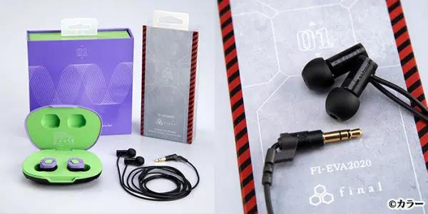 哈利波特的鬼灭之刃,八月联名套餐