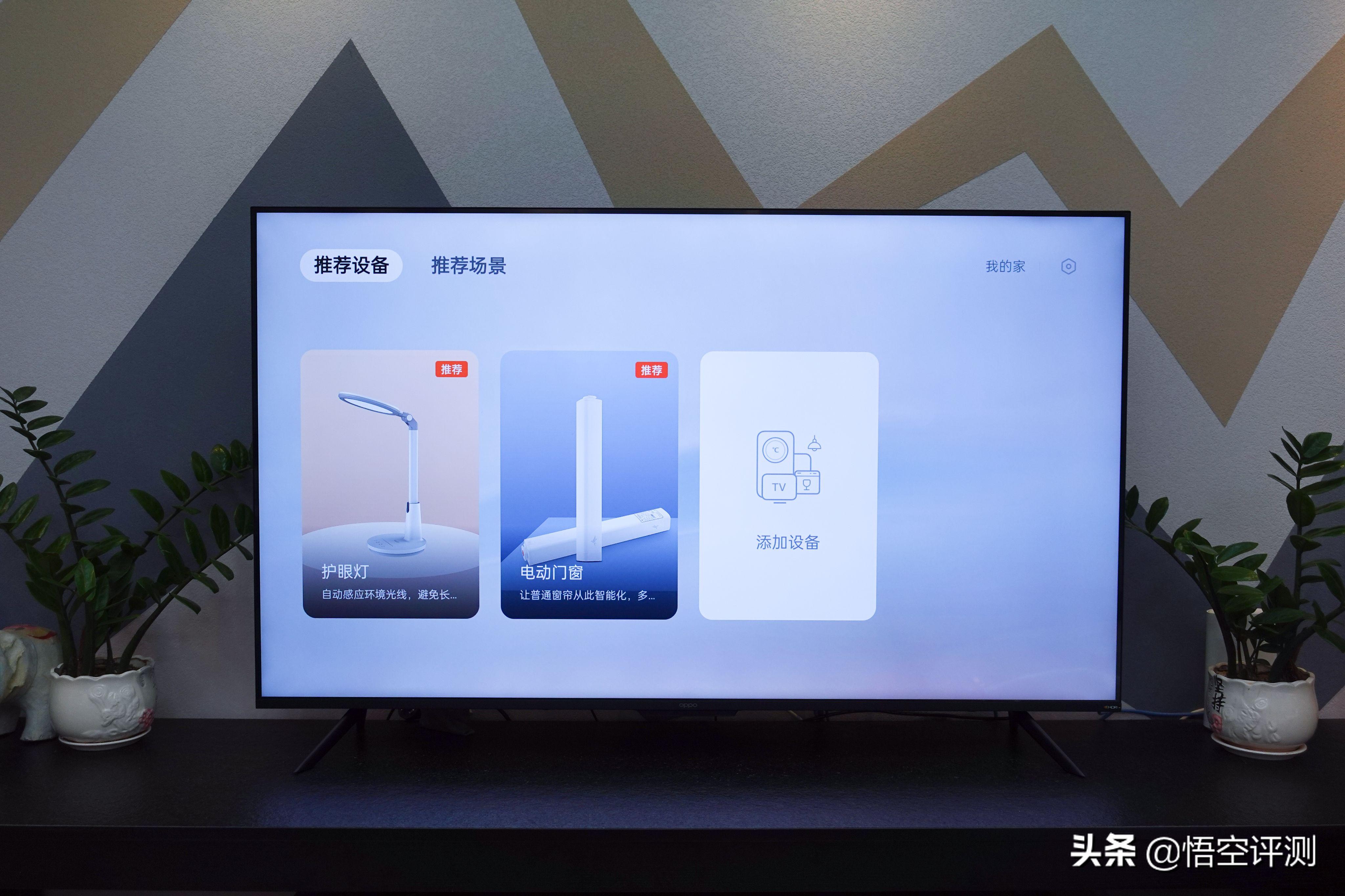 55寸千元智能电视推荐,oppok9电视55寸多少钱