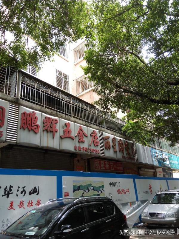 南山珠光村旧改,深圳市珠光村旧改最新