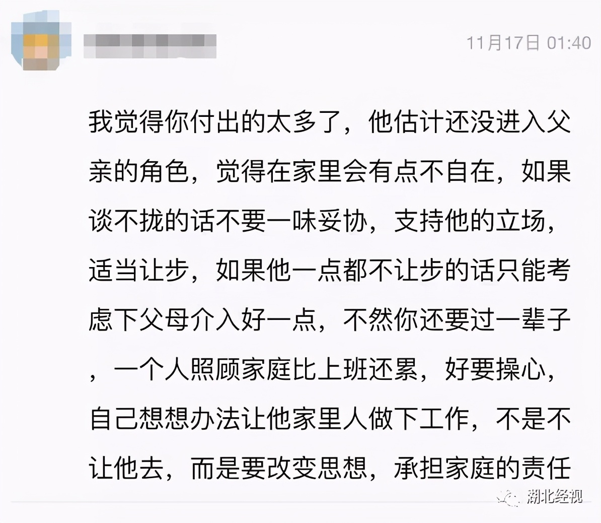 老公想去外面打工,老公想去外地工作