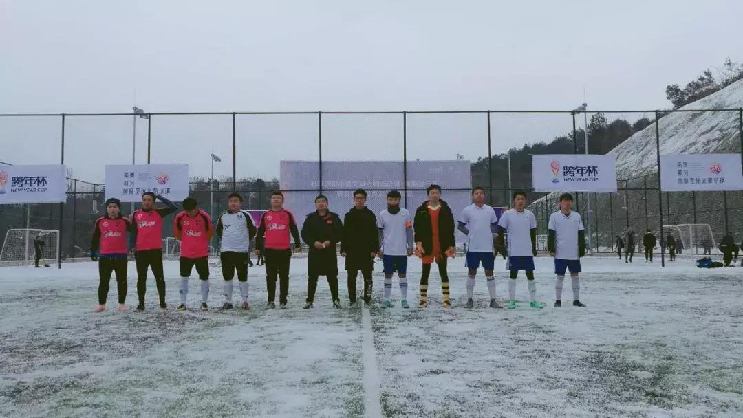 全国首届雪地足球邀请赛,雪天足球比赛中国