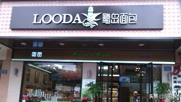 湘潭最有名的蛋糕店,湘潭蛋糕排行榜第一名