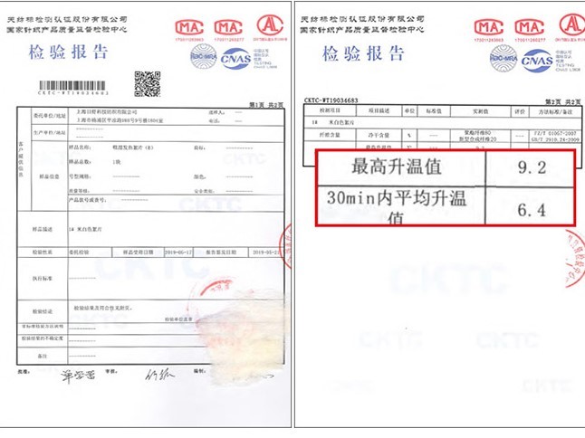 夜里翻身被冻醒?这床来自日本的黑科技毯子,不插电就能升温9℃