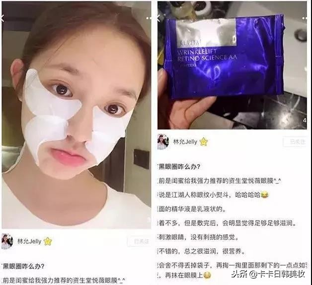 日本明星爆款化妆品,日本明星护肤品