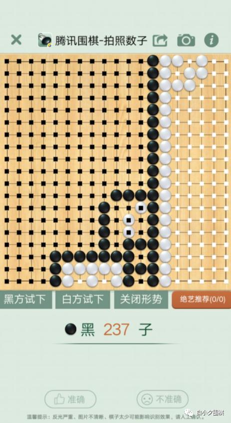 围棋如果没下完可以判断输赢吗,围棋已经下完了怎么判断输赢