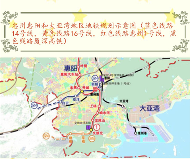 坪山与大亚湾交通对接,坪山临大亚湾道路建设