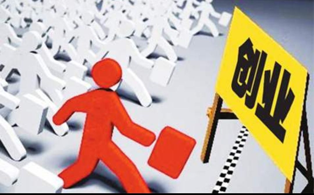 创业选项目不要盲目跟风,创业盲目跟风