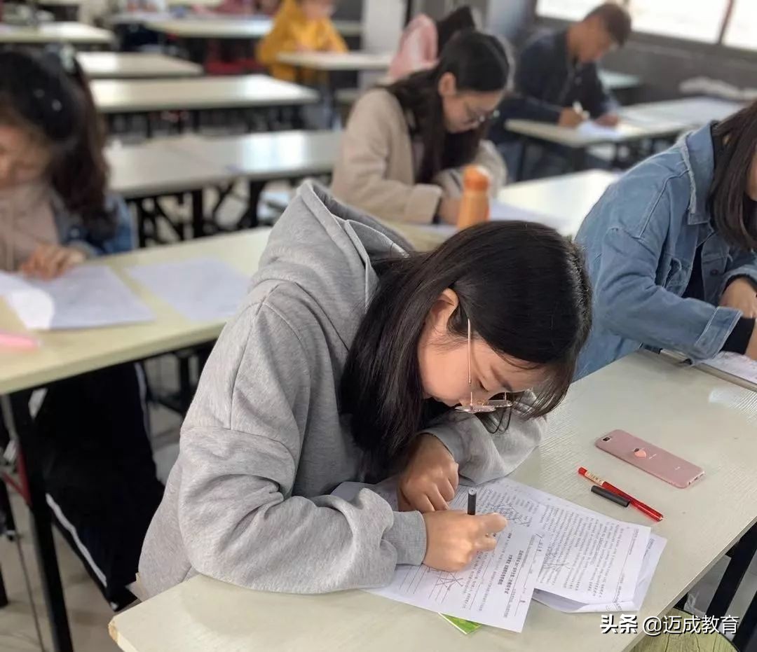 迈成专转本培训班学费,迈成专转本视频讲解