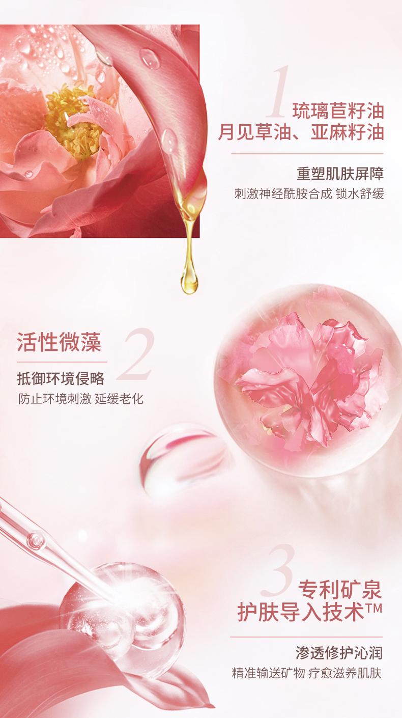 欧莱雅X泡泡玛特联名、effortless周日发膜全新上市...