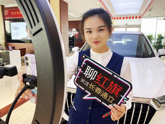 「汽车人」全擎向上，红旗半年报再创新高