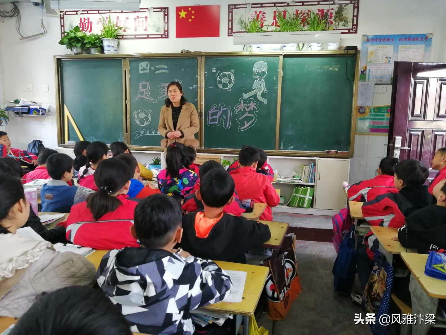 通许实验中学足球,河南省通许县实验小学1999年