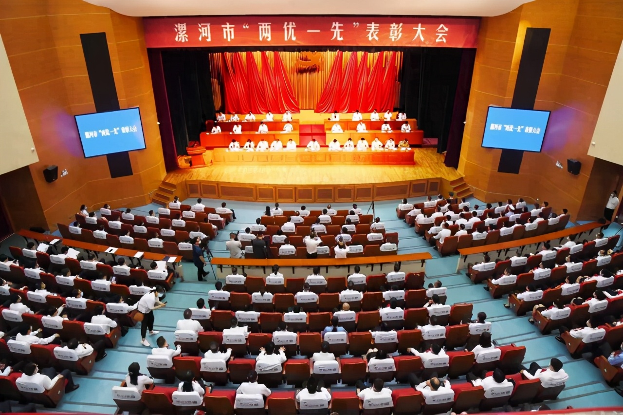 两优一先获得者先进事迹学习会议,2022两优一先表彰大会主持词