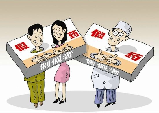 什么是生产销售假药罪,什么是生产销售伪劣产品罪