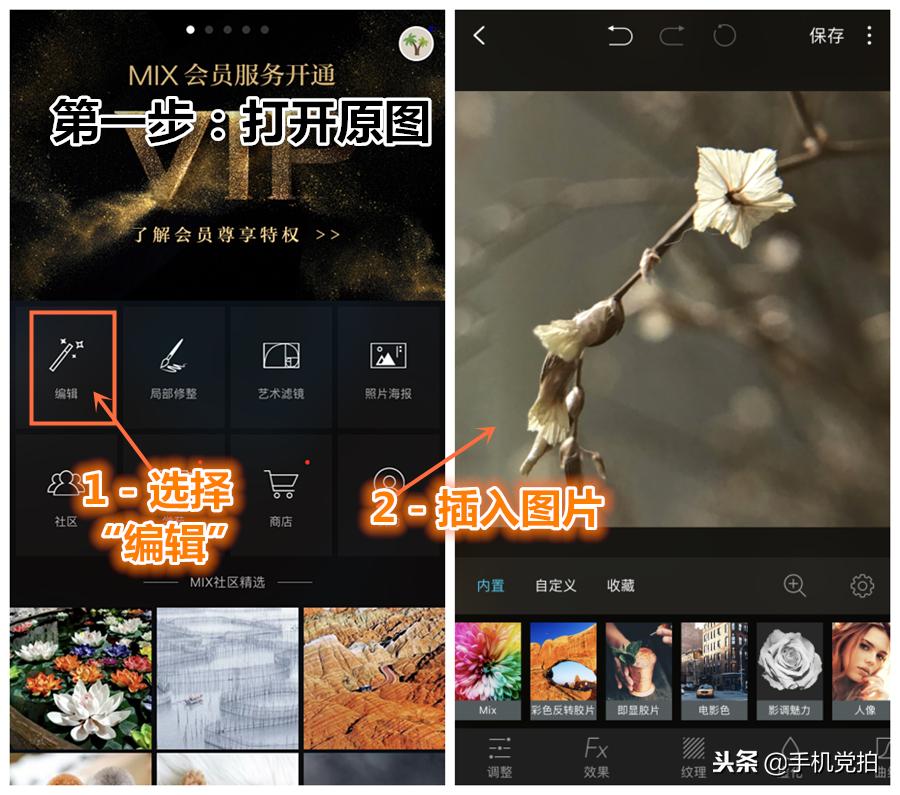 下雪天手机怎么拍慢动作雪景,手机下雪拍雪景专业模式