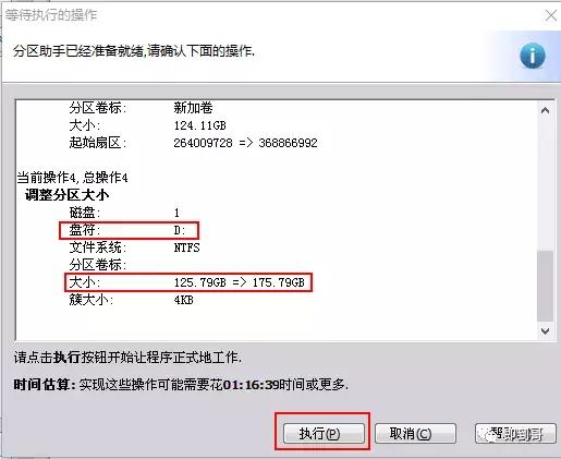 win7傲梅分区助手c盘扩容,如何用傲梅分区助手给c盘扩容